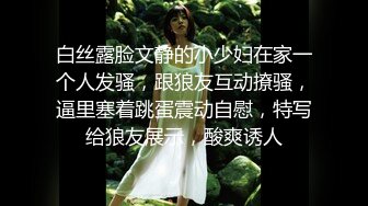 堕落的外围女探花屌哥节后复工路边洗浴养生馆泡个中药浴后和按摩师激情干一火