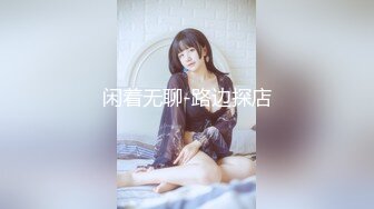 突袭女优计划EP3 沈芯语 让女神失控的助兴高超液.女神的人体寿司飨宴 麻豆传媒映画