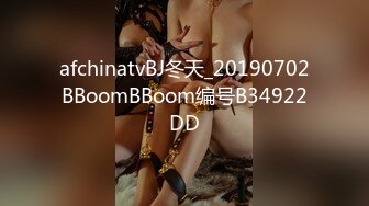 超嫩无毛白虎美女主播005