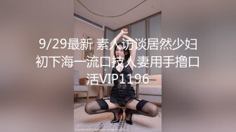 清纯美女RUNA醬援交视频流出 (4)