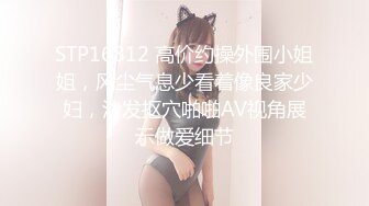 【唯美推荐??极品女神】淫乱反差女神『丽雅』土豪专享性爱玩物 分享娇妻群P齐操随便玩 第①弹 高清720P原版无水印