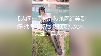 《监控破解》小伙强上要睡觉的女友操爽以后来劲了两干两炮