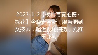 @MDC-0004-2 “巨乳厨娘”鱿鱼游戏高潮篇 与痴汉的1.2.3木头人挑战