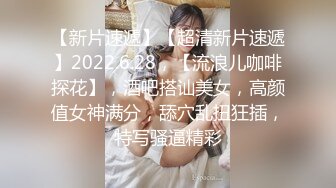 乖巧甜美颜值美少女居家床上自慰，脱光光无毛肥穴，揉搓小骚逼