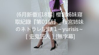 大奶学生妹自摸