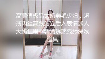 刘夏发骚被大鸡吧帅老公扣逼 被艹