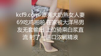   气质风骚颜值又高的轻熟女跟小哥激情啪啪，让小哥一边舔逼一边草穴