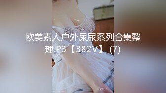 【MD-0100】春节限定系列六人行公寓EP1一女三男的性爱AV篇