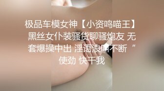 大波浪自拍显示自己的八字奶