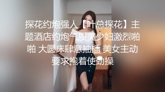 【极品稀缺❤️大开眼界】精彩公共场所啪啪被偷拍❤️最强刺激性爱甄选❤️小情侣学校走廊做爱 饥渴小情侣席地而Z