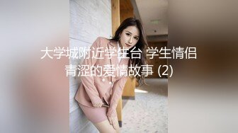 猥琐小青年旅店玩操单纯苗条小女友开始不想啪啪被强行按倒扒光搞