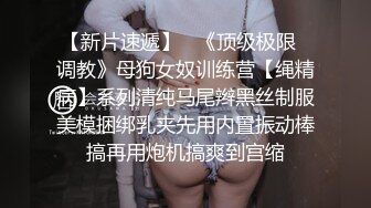 麻豆传媒-我的云端爱情秘书 女神一对一性爱练习 甜美女神季妍希