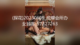 CB站美乳翘臀日本小姐姐annie_1tsuki 2023年6月直播合集【21V】 (3)