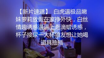 极品麻花辫小妹，戴眼镜果然骚，小哥忍不住再来一炮，妹子很配合