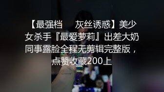  顶级性爱重磅核弹性爱人气大神海盗船长7月最新肛交性爱大片来袭 爆操极品丰臀 叫声太淫荡了