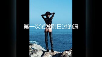 蜜桃影像PME232享受激情性爱的强欲少女.