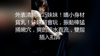 三女混乱群p【纯情蕾丝】口交 侧入无套啪啪淫乱至极！两对小情侣换妻淫啪 轮番开双洞~尿都操出来了【61v】 (40)