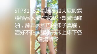 清纯白嫩小仙女小姐姐『萌之乖乖』合租男女 爱的初体验，退下女神瑜伽裤暴力后入翘臀，美腿尤物抱在怀里爆操！