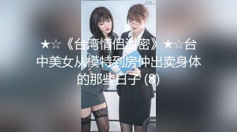 糖心⭐ MissA 米莎 ⭐原版作品合集 吃鸡大作战，游戏哪有真鸡好吃!【31V】 (23)