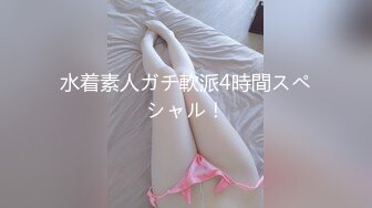 樣子帥氣的華裔小哥和漂亮女朋友莎發上啪啪 九淺一深干的妹子白漿直流