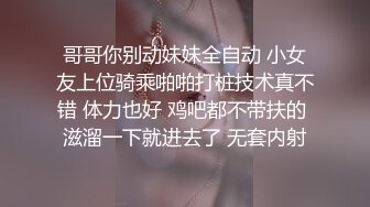 草莓小喵喵女仆装大屁股妹子激情啪啪，拨开内裤第一视角后入肥臀非常诱人