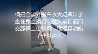  小宝寻花，哪吒头极品外围女神，红内裤战神再创经典，乖巧软萌小仙女臣服胯下