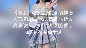  三人组下药迷翻漂亮的美女模特 药量不够中途醒来两次