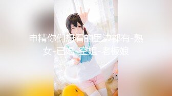 太完美了 满足幻想 AI绘画女团美女 张元英