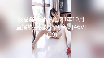 超嫩炮架~白丝长腿萝莉5.2-6.24【怡崽打瞌睡】视角享受~大屌男友各种姿势爆操【17V】 (13)