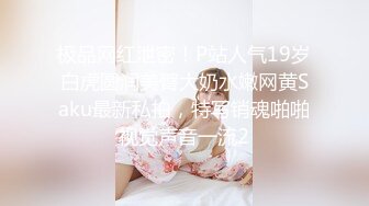 甜美颜值女神！近期下海超棒身材！白嫩美乳大长腿，掰开骚穴表情魅惑