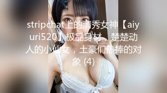 学校女厕全景偷拍丰满美女老师的大肥鲍