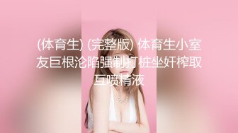 蜜桃影像EMX024诱人黑丝女同事把我灌醉