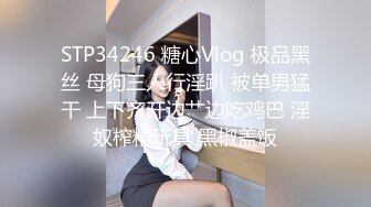 用鲨鲨的玩具心里总感觉和兽交一样好刺激一不小心就要了四次@swisokchina_1748508134698795102_1_720x1280