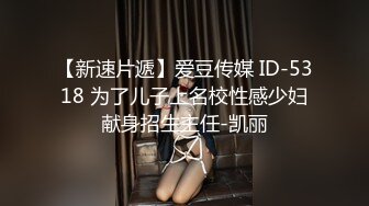 MKY-LF-011-极乐生活.高阶主管想要被人强上-李蓉蓉