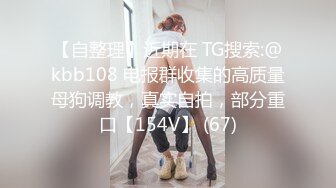 【OnlyFans】【逃亡】国产女21岁小母狗优咪强制高潮，拍摄手法唯美系列，调教较轻，视频非常好，女的也够漂亮 122