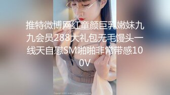 【新片速遞】  《最新重磅✅硬核精品》露脸才是王道万人求档OnlyFans极品网红情侣褒姒私拍完结多情趣露脸激情肉战很有代入感