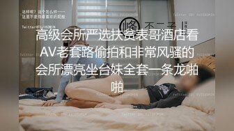 【新片速遞】  ✿网红少女✿ 剧情迷奸前女友爆肏小骚货▌提莫▌肆意玩弄肉体 美妙快感体内涌动 爽到无法拒绝舒畅呻吟