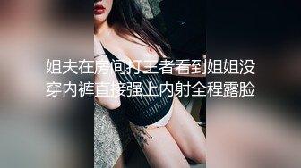    顶级反差婊骚货ray，偶尔不小心露脸 长得非常甜美，白虎粉逼高挑美腿好身材 ，格子黑丝 极品大长腿做爱