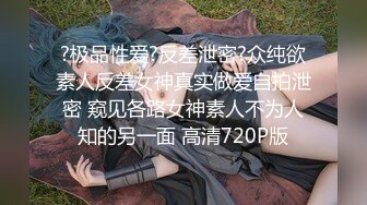 【新片速遞】糖心出品 美女空姐下班酒吧买醉 穿上黑丝制服找单男寻欢 干粉红的小嫩B