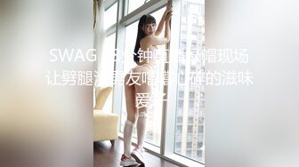  新人下海极品美女！外表甜美黑丝美腿！微毛超粉美穴，椅子上M腿，跳蛋假屌双管齐下