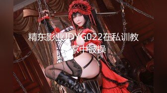 YC080白裙美女三个同伴在仍被抄底白色窄内！