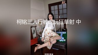 《极品反差✅淫妻泄密》露脸才是王道！推特温柔贤惠型娇妻mumi私拍第二季，表里不一大玩性爱，调教露出道具紫薇纯纯小母G (4)