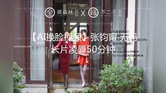 【莉莉坚辛苦】外围狂欢夜，甜美网红脸，情趣黑丝诱惑，肤白貌美人又骚，舔穴抠逼打桩机狂干第二场