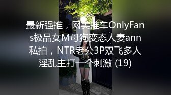 极品白虎馒头一线天Onlyfans网红小姐姐nana精品私拍心理医生的催眠治疗 腿交黑丝足交