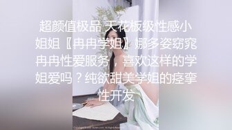 [2DF2]新人东哥《七天会所选妃》挑了个颜值女技师穿着性感黑丝吹箫毒龙啪啪一条龙 - [BT种子]