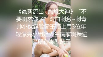 广州19岁可爱学生妹童颜巨乳，多道具插逼爽的喷水