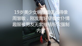 御姐曲雯《果条大礼包》重磅来袭好多高颜值小姐姐还不起债务各种美鲍新鲜出炉 (2)