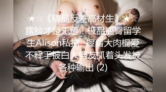 2/2最新 极品的00后处女妹打开馒头粉穴微毛处女摸清晰可见VIP1196