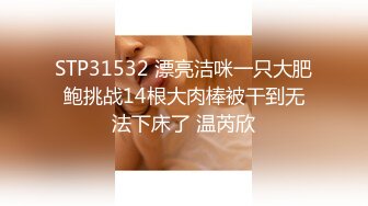 【迷奸睡奸系列】迷奸豪乳妹子鸡巴塞嘴里没想到操尿了，最后无套内射，爽翻了呀！