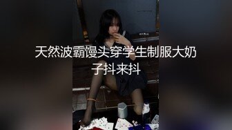 【AV佳丽】房东躲在公寓里看着莉娜自慰和潮吹